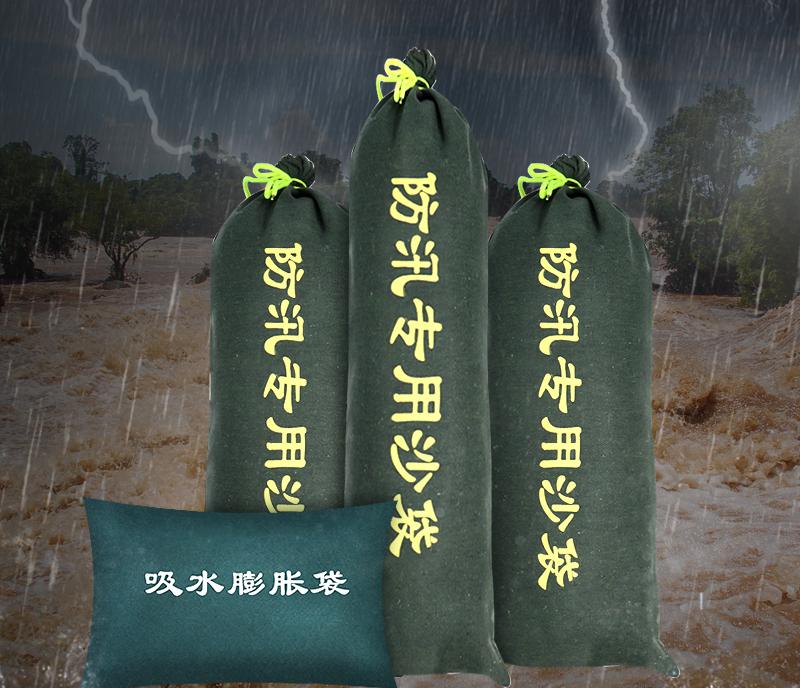 10個裝防汛沙袋防洪專用防水消防抗洪擋水神器防訊帆布沙包袋家用/沙袋/帆布袋/防洪袋/沙包袋/防洪沙袋