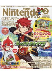 Nintendo DREAM 2月號2016附動物之森卡片收納盒