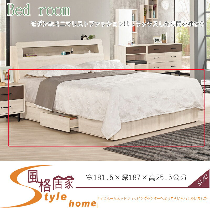 《風格居家Style》戴維斯6尺抽屜式床底 118-9-LP