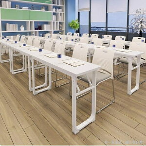 【免運】學生課桌椅學校輔導班補習桌子雙人培訓桌椅長條桌組合可折疊拼接
