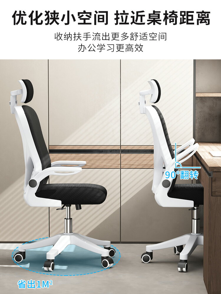 電腦椅家用舒適久坐電競椅子人體工學椅子護腰男生可躺辦公室座椅