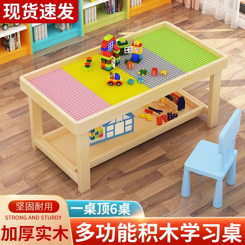 免運開發票 實木兒童雙層積木桌子多功能兼容樂高桌寶寶拼裝玩具桌沙盤游戲桌-快速出貨