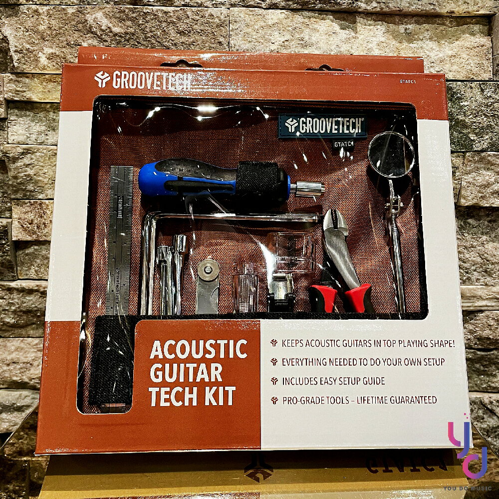 分期免運 公司貨 GrooveTech Acoustic Guitar Tech Kit 木吉他 調整 工具包 維修