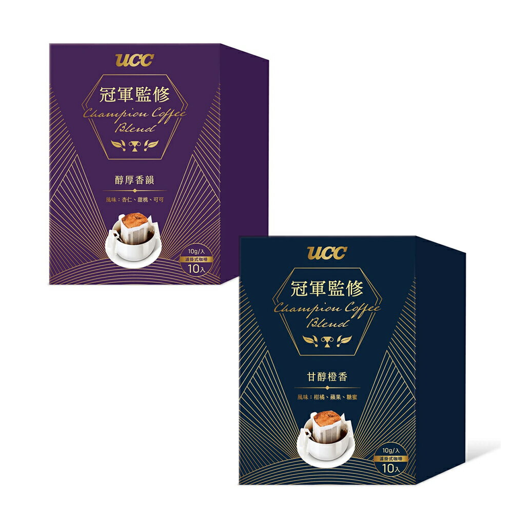 金時代書香咖啡 UCC 冠軍監修 甘醇橙香+醇厚香韻 濾掛式咖啡 共20入