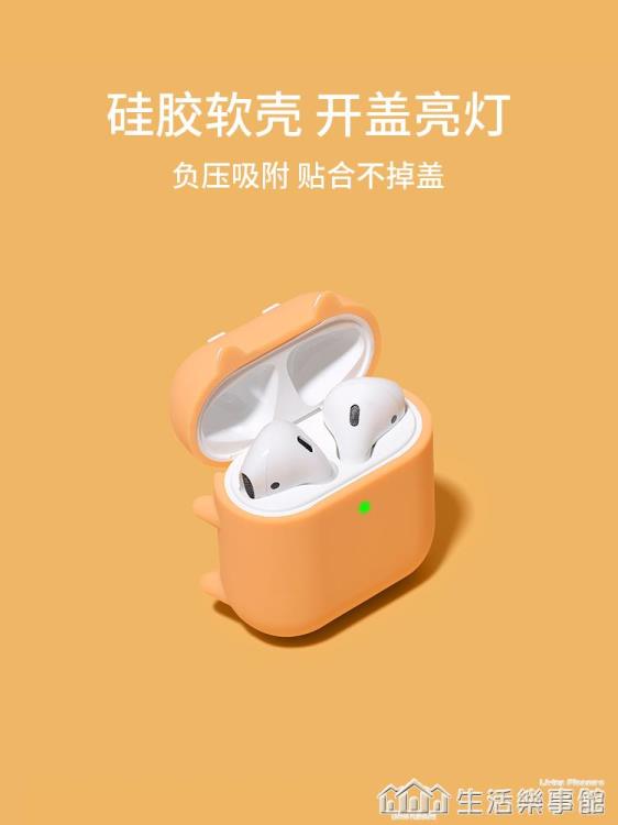 airpodspro保護殼airpods3保護套airpods耳機套蘋果airpods2二代無線