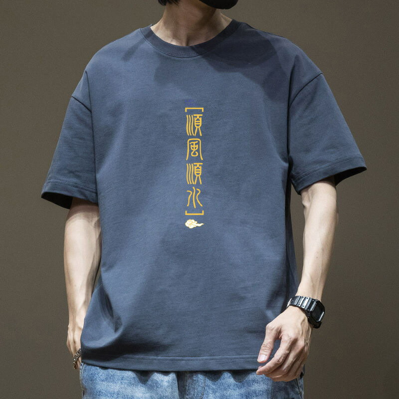 純棉短袖t恤男生夏季潮牌ins2026新款港風百搭寬松上衣服男士體恤#Hi, 貼心優衣家居#