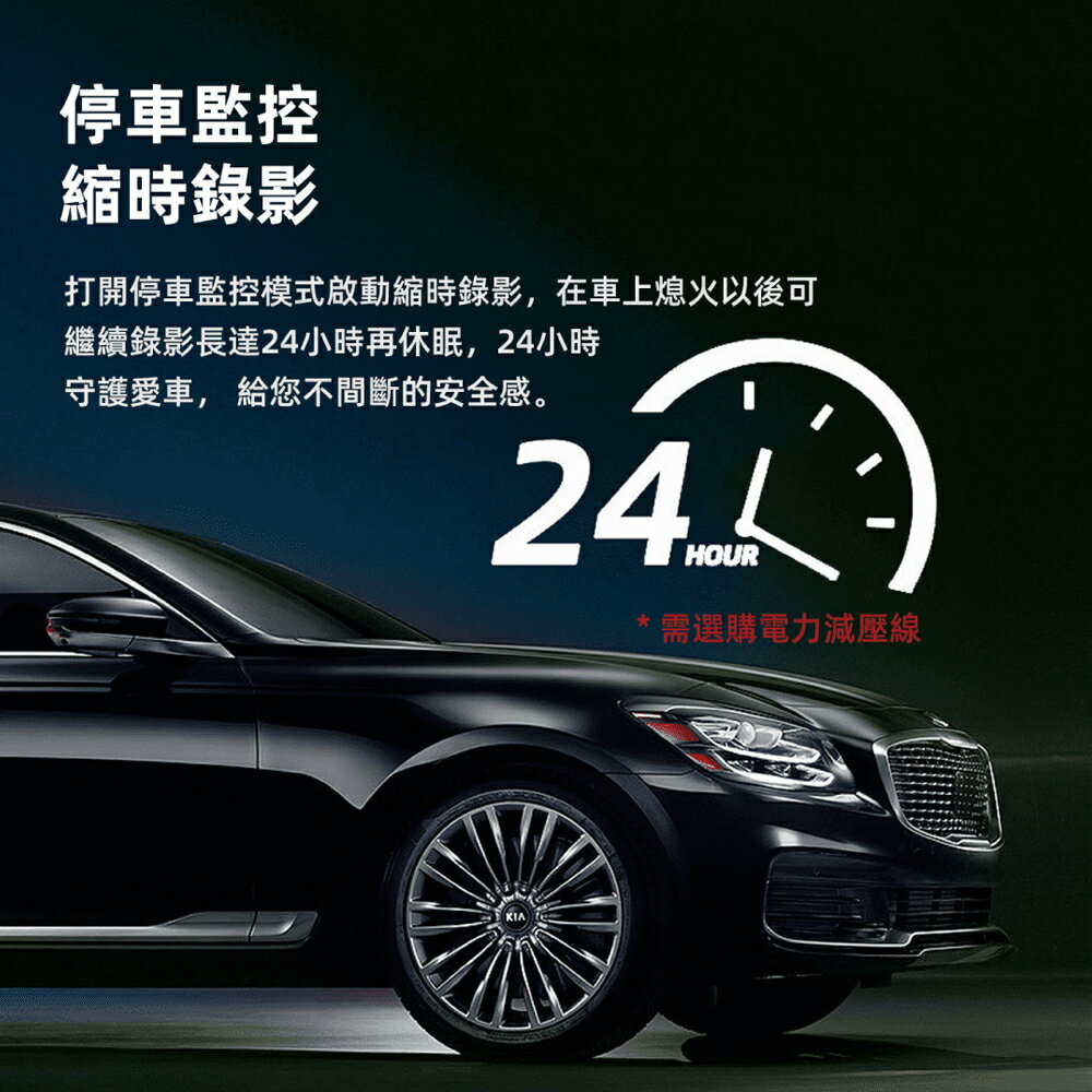 PAPAGO RAY CP POWER 11.8吋 GPS雙SONY電子後視鏡+32G記憶卡【贈免費安裝】 7