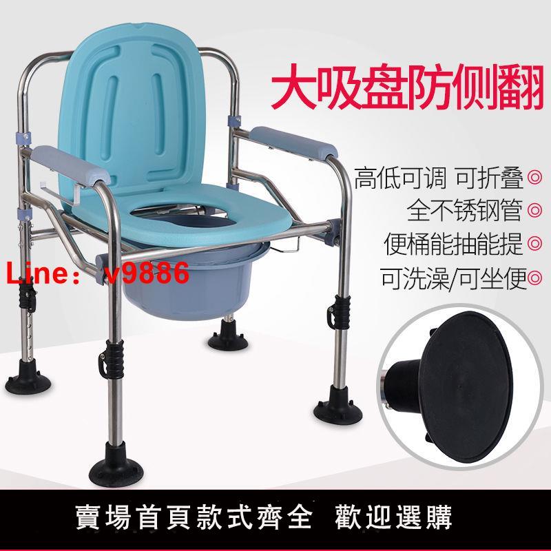 【台灣公司可開發票】老人坐便椅可折疊坐便器殘疾人蹲坑大便椅子家用移動馬桶凳可調節