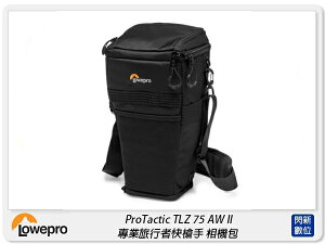 Lowepro 羅普 ProTactic TLZ 75 AW II 專業旅行者 快槍手 二代 斜背包 單肩 相機包 L256(公司貨)【跨店APP下單最高20%點數回饋】