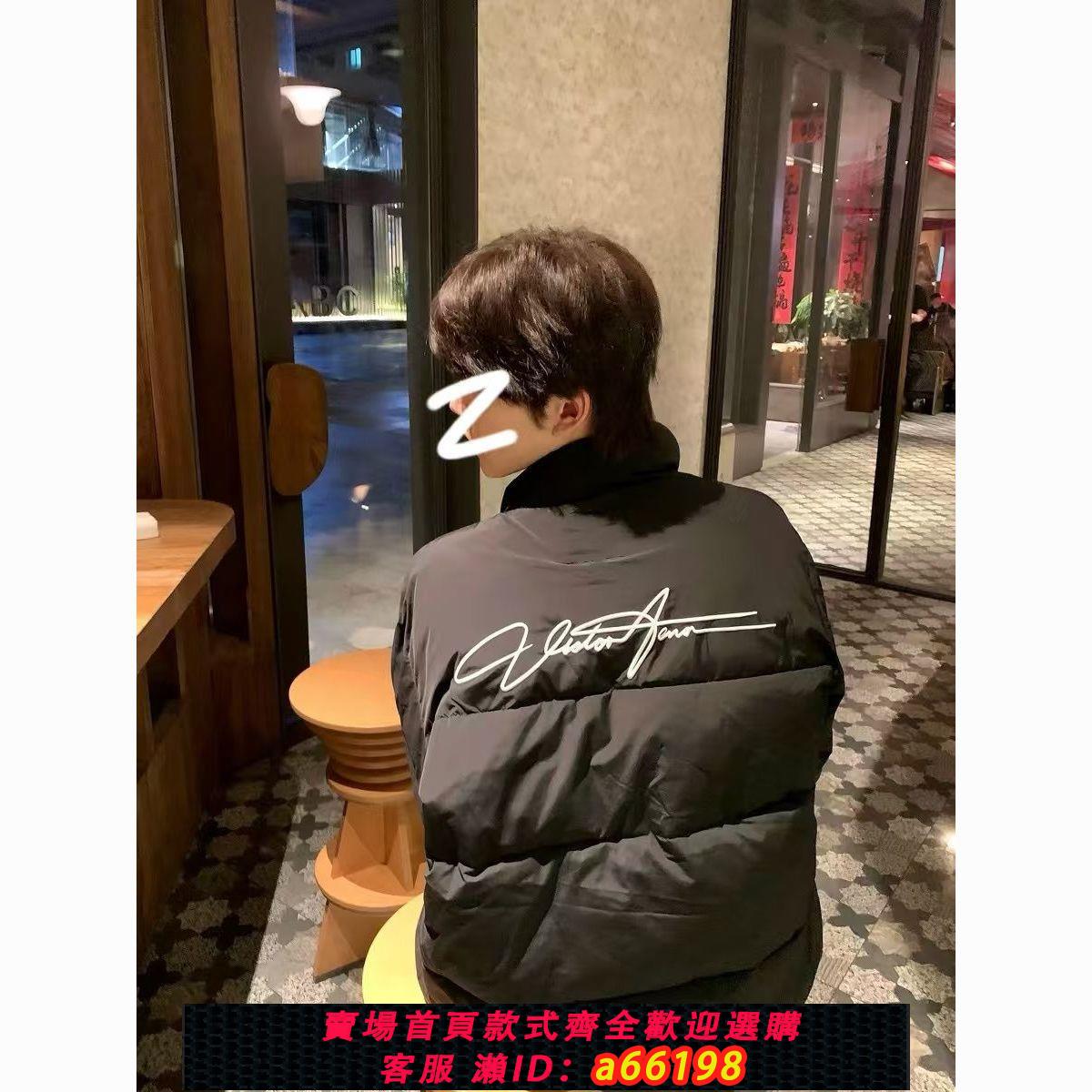 【臺灣公司 可開發票】冬季美式國潮牌字母印花保暖外套男女百搭棉衣棉服加厚立領麵包服