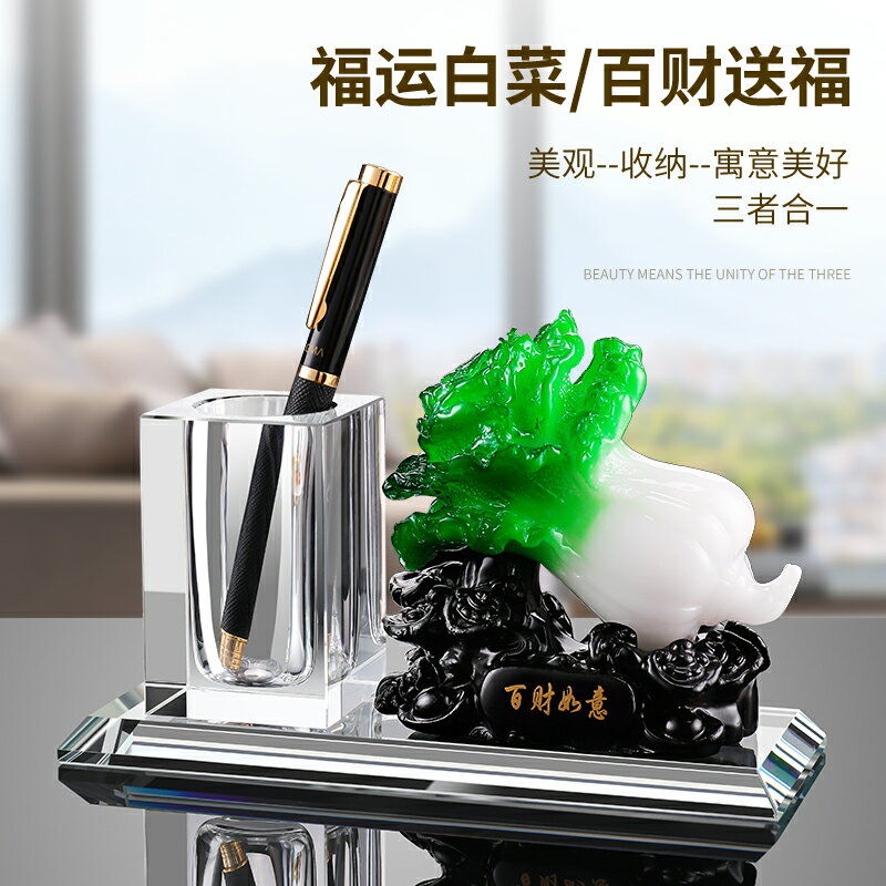 水晶筆筒高檔商務辦公室擺件收納桌面紀念品公司送領導禮物裝飾品創意簡約現代辦公桌個性收納筆筒送客戶擺件