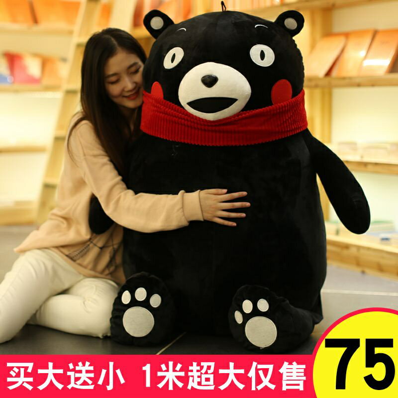 【玩偶】熊本熊公仔抱枕女生睡覺毛絨玩具可愛玩偶泰迪熊抱著睡覺娃娃女孩