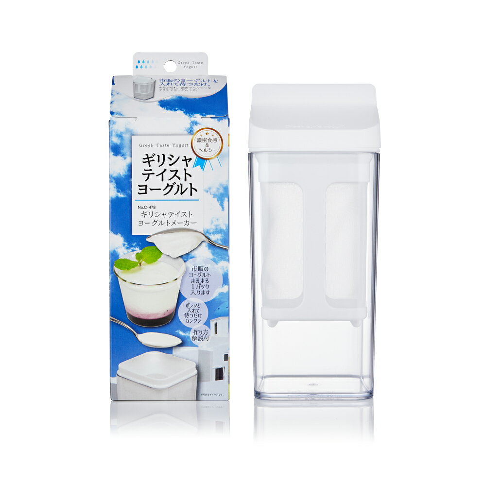 普羅生技 優格乳酪盒Greek Yogurt Maker 1000ml/個