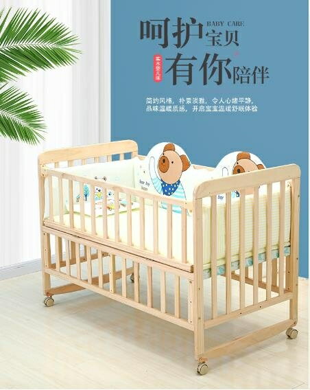 嬰兒床實木無漆環保寶寶床童床搖床推床可變書桌嬰兒搖籃床可側翻 快速出貨
