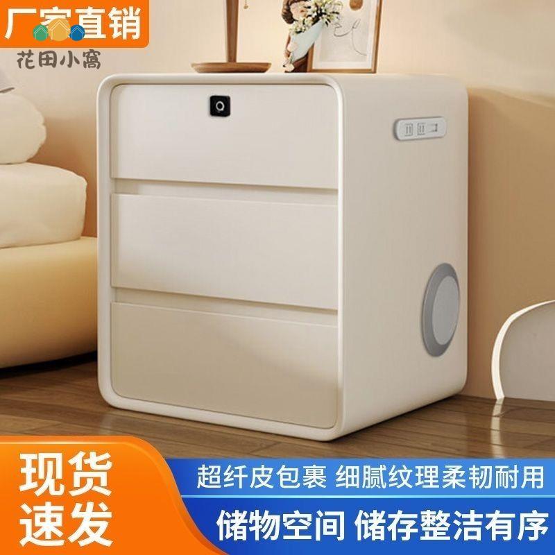 免安裝臥室床頭櫃 奶油家用實木 輕奢 多功能充電現代 音響簡約 儲物櫃 [PP0510024]