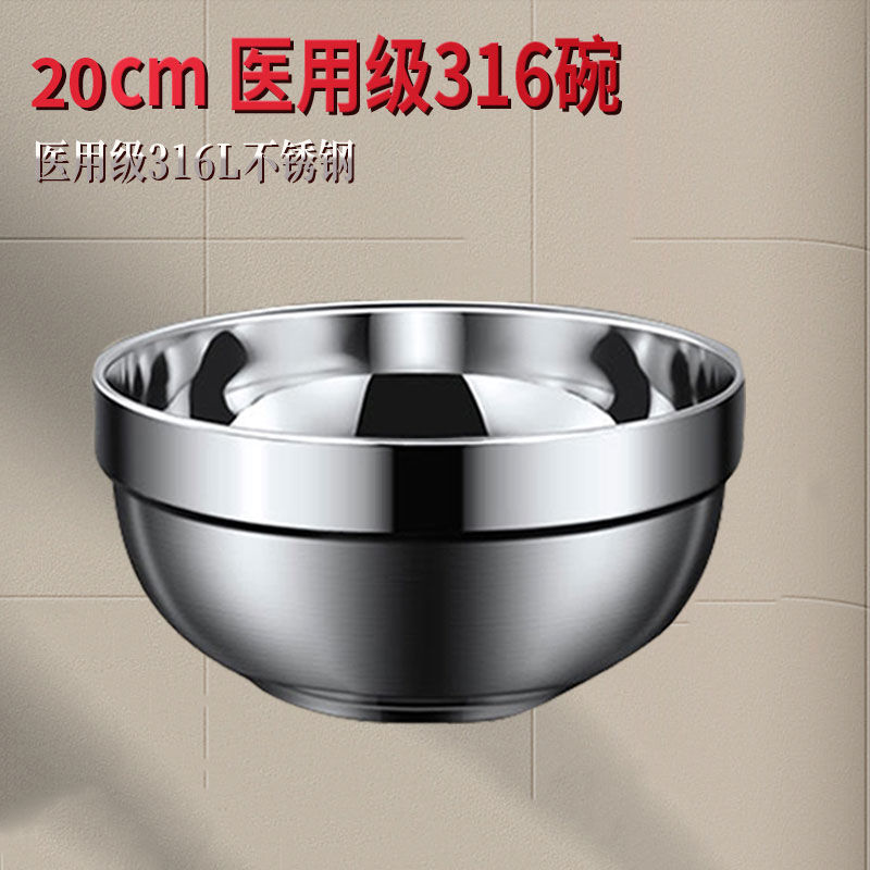 【喜挖】316食品級不銹鋼碗家用雙層飯碗隔熱碗套裝湯碗防摔防燙輕健康 0