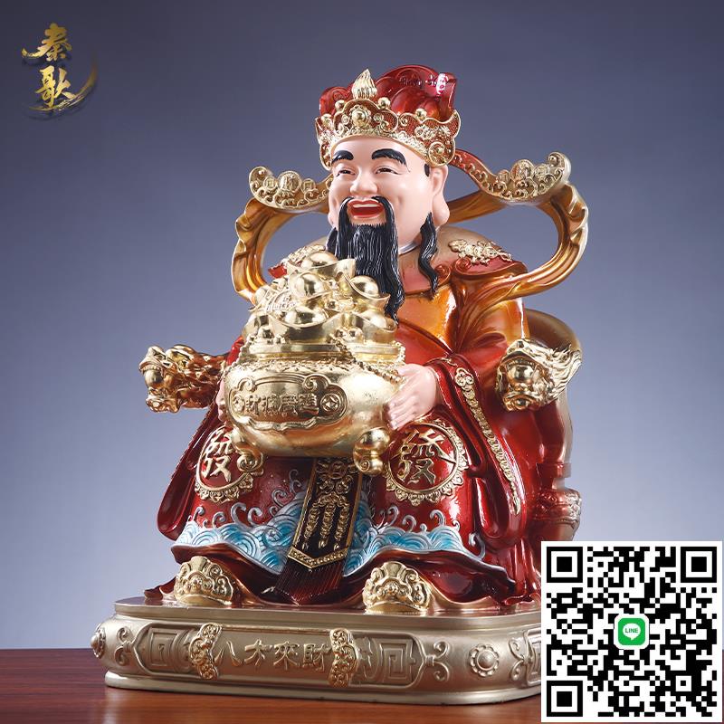 財神爺佛像招財家用供奉樹脂擺件店鋪辦公室八方來財比幹文財神爺