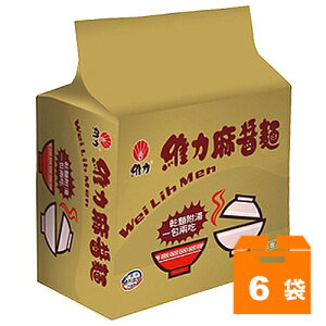 維力 麻醬麵 85g (5入)x6袋/箱【康鄰超市】