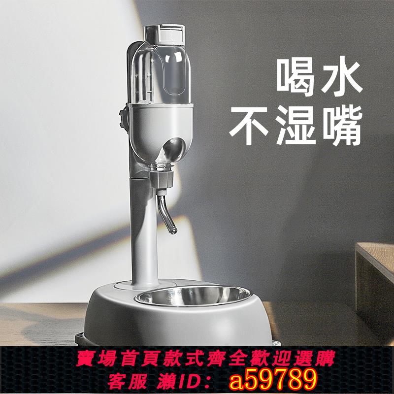 【臺灣公司 可打統編】日本進口MUJIE狗狗貓咪自動飲水器不濕嘴掛式水壺寵物立式自動喂