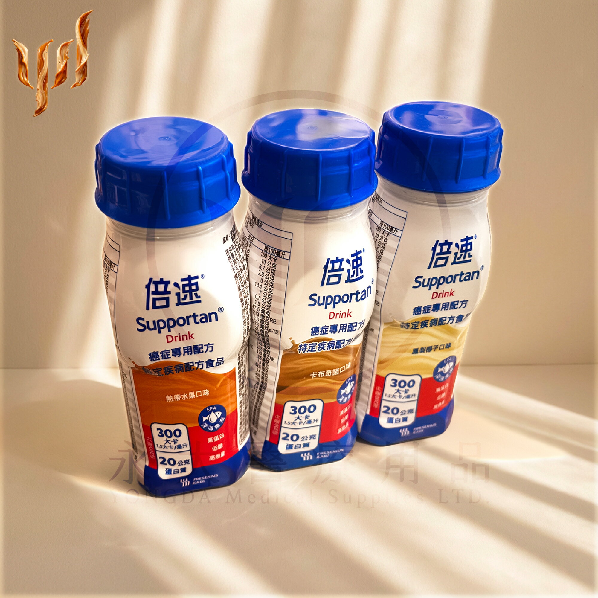 【永大醫療】《倍速癌症專用配方 | 熱帶水果 | 卡布奇諾 | 鳳梨椰子 | 200ml x 24罐》$4050/箱 (20罐+4贈罐)