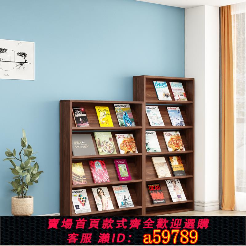 【臺灣公司 可打統編】實木兒童書架置物架落地繪本架多層收納雜志架簡易書報架報刊架子