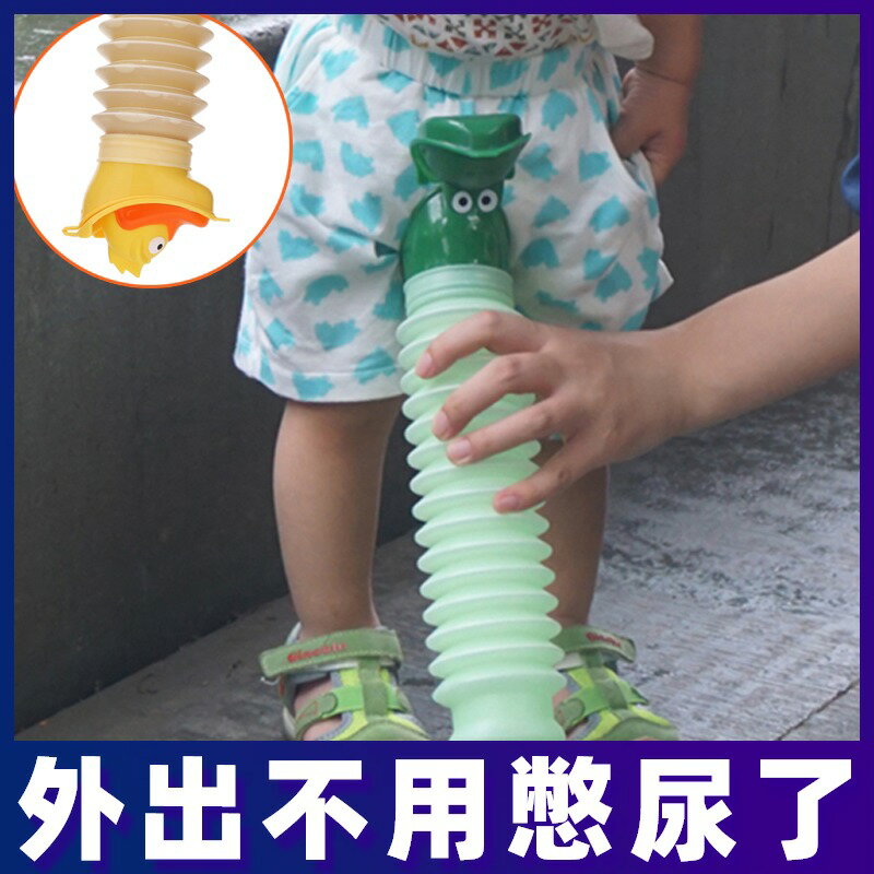 兒童尿壺折疊便攜式車載小便器嬰兒女男寶寶尿桶小孩夜壺寶寶家用 0