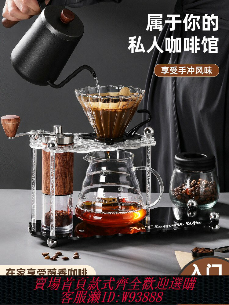{臺灣公司貨 可打統編}手沖咖啡壺套裝手搖家用豆罐研磨器具全套高階收納支架手磨咖啡機