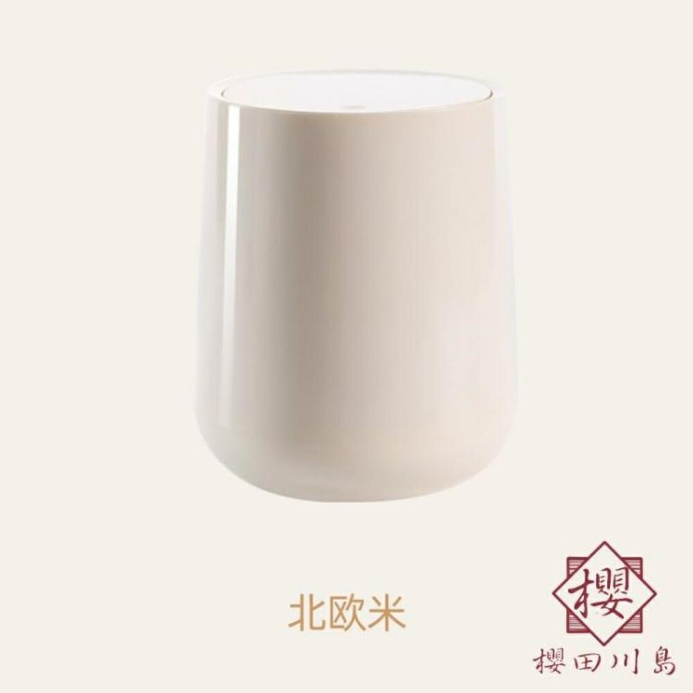 小號垃圾桶可愛北歐家用桌面迷你【櫻田川島】