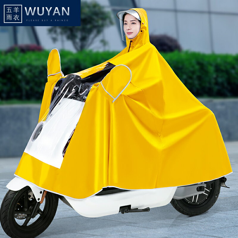 電瓶摩托電動車電車雨衣單人雙人加大加厚男兩側加長專用雨披女款