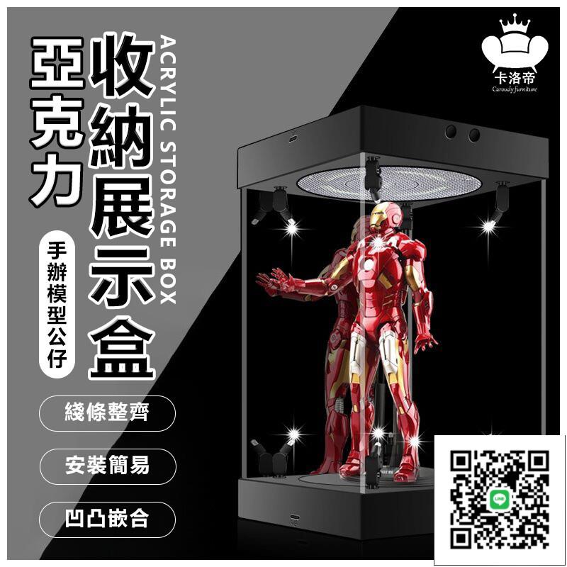 【亞克力手辦展示盒 宅配免運】適用於泡泡瑪特展示盒 適用於樂高積木展示盒 可旋轉展示盒 陶土人偶展示盒子