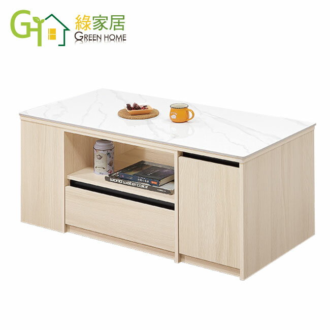 【綠家居】波可4尺岩板大茶几