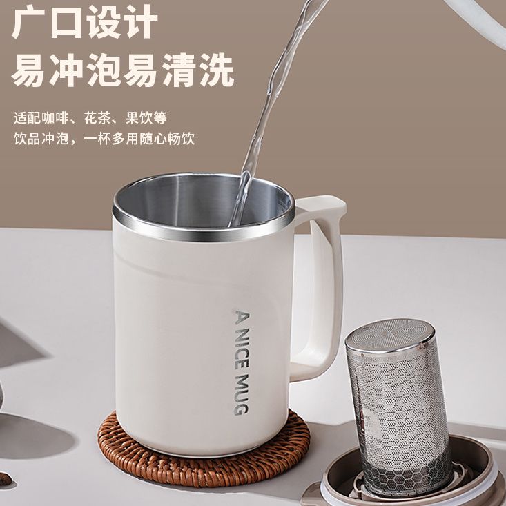 1037帶茶漏茶倉304不銹鋼杯子保溫杯馬克杯喝水杯手柄咖啡杯帶蓋泡茶【宜家良品百貨】