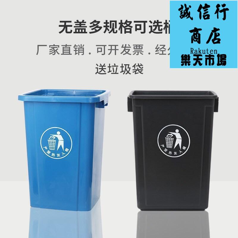 家用大垃圾桶大號商用餐飲廚房無蓋方形戶外垃圾箱飯店專用大容量