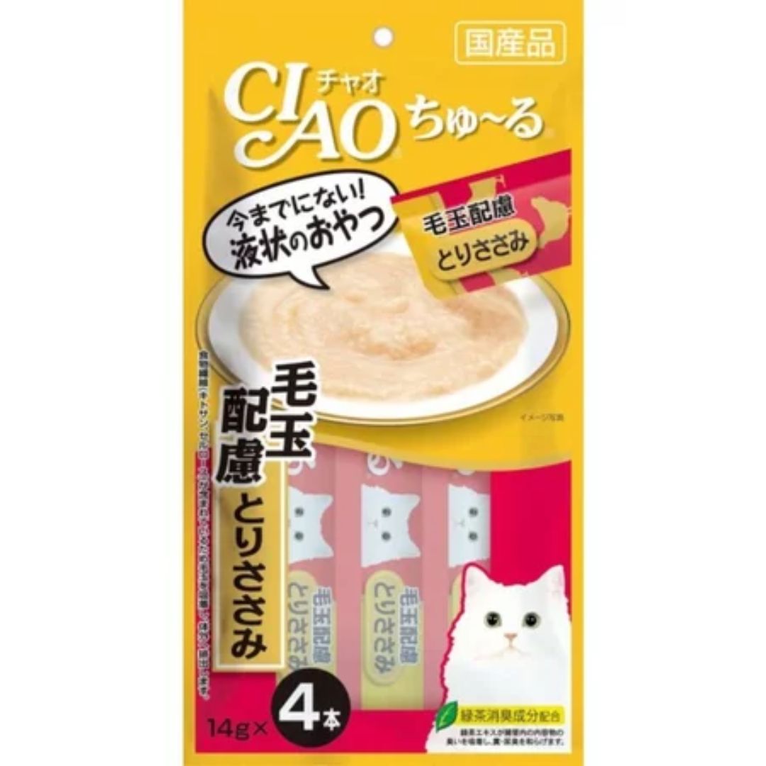 日本 CIAO 啾嚕貓肉泥 14gX4入 啾嚕肉泥｜啾嚕肉泥 旨定罐肉泥 炙燒肉泥  日本貓零食 原廠公司貨  貓肉泥 公司貨『🐶🐱Ayumi』【 寵物用品 狂殺 ★ 滿額現抵$480 】請注意 部分出貨時間較長 0