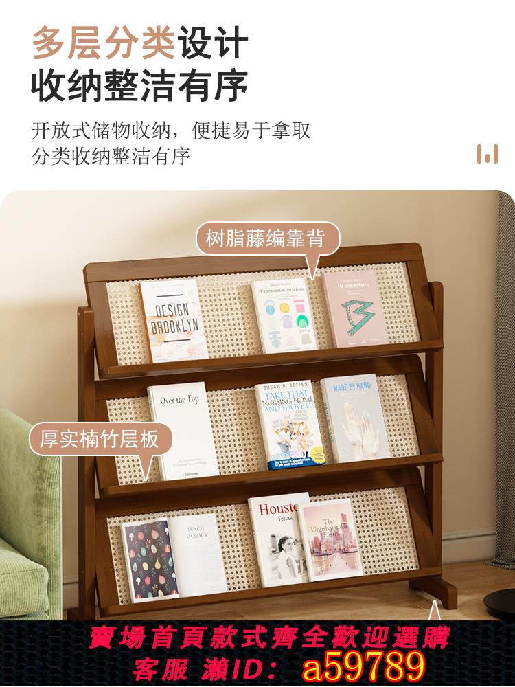 【臺灣公司 可打統編】辦公室書報架落地報刊架家用客廳簡易窄小型書架多層收納展示架子