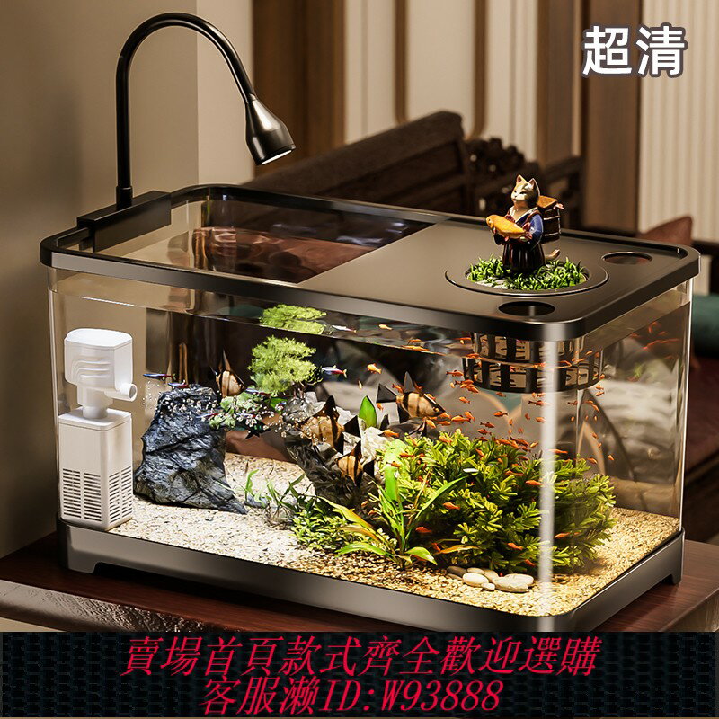 {臺灣公司貨 可打統編}日本無印MUJIE魚缸2024新款小型過濾制氧一體機客廳造景生態缸透