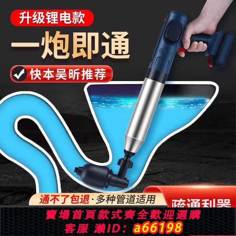 【臺灣公司 可開發票】虎行鋰電不銹鋼高壓一炮通馬桶神器下水道疏通器廁所廚房管道地漏