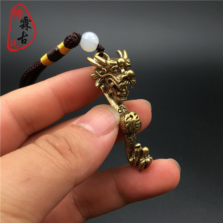 復古銅雕雙龍戲珠如意掛件實心黃銅福壽如意鑰匙扣仿古銅器古玩銅