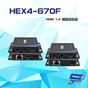 昌運監視器 HEX4-670F HDMI 1.4 網路延長器 支援雙向IR功能 近端還出 距離長達100米【全壘打★APP下單跨店最高20%點數回饋!!】