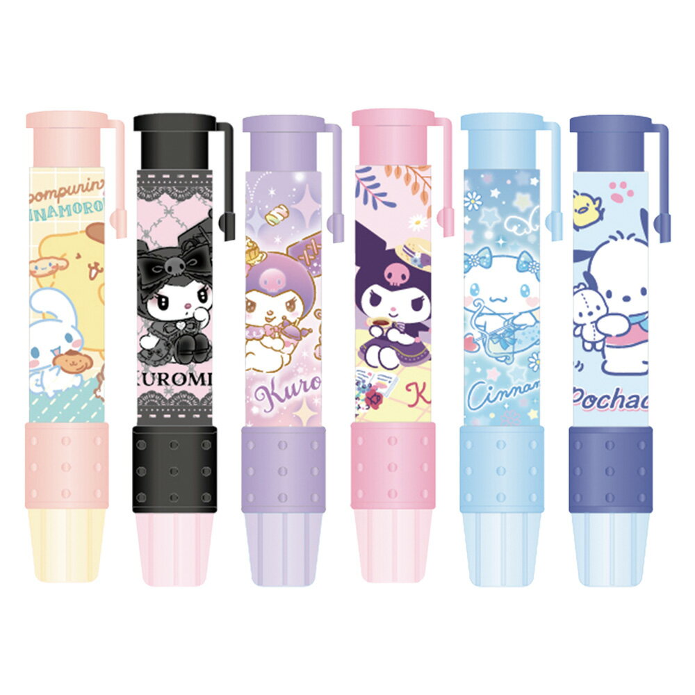 三麗鷗自動橡擦筆 胖型【九乘九購物網】