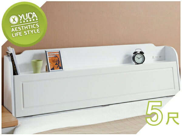 北歐風格 英式小屋 貼心插座設計 純白色 5尺雙人收納床頭箱 / 床頭櫃 J23S 342-1【YUDA】