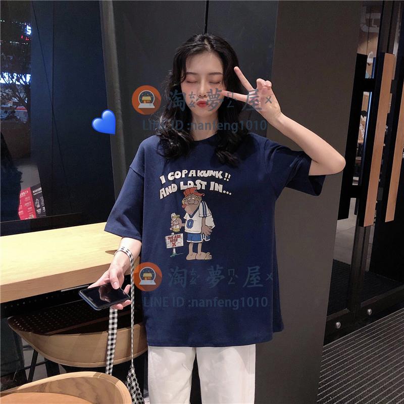 2022新款春裝韓版寬松中長款 大版百搭情侶款短袖T恤女學生【淘夢屋】