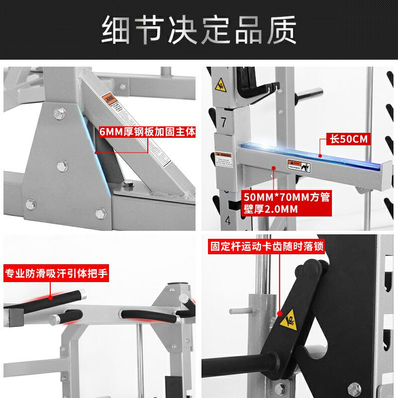 健身房商用悍馬史密斯機深蹲架多功能槓鈴臥推龍門架綜合訓練器材