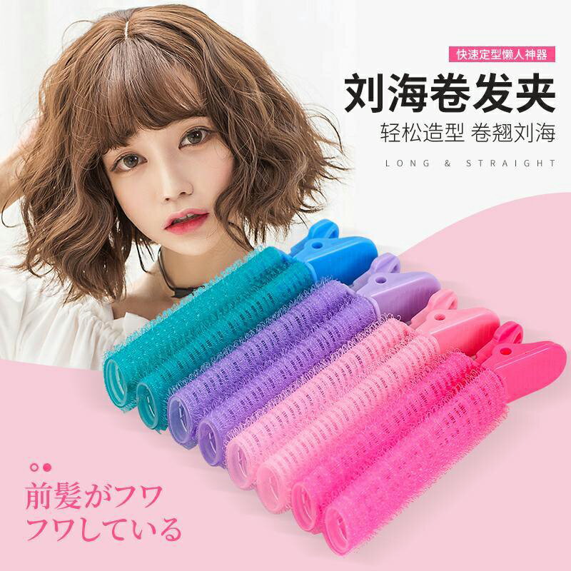 發根蓬鬆夾子無痕墊高頭發定型神器發尾固定空氣劉海卷自然蓬發夾