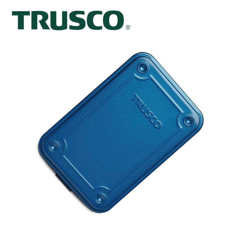 【Trusco】上掀式收納盒經典款（小）-鐵藍 T-150