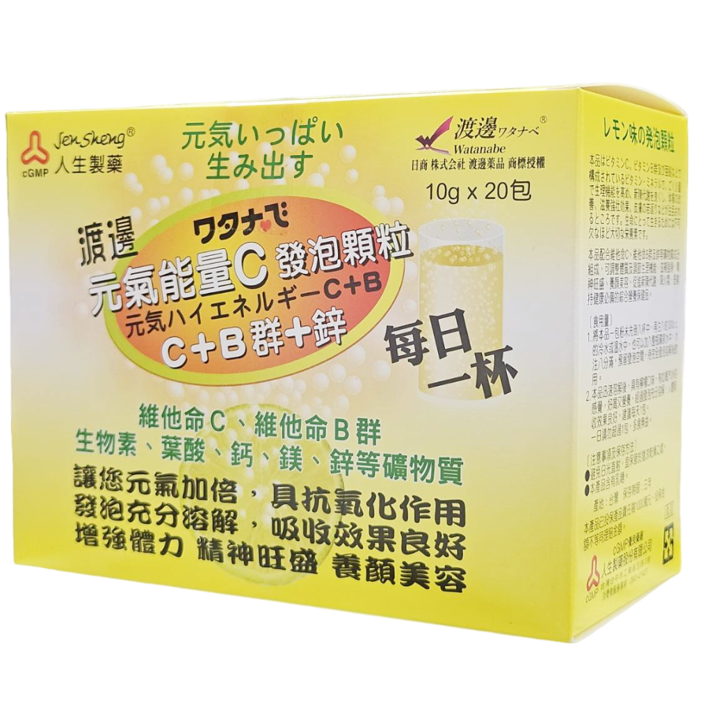 人生製藥 渡邊 元氣能量C 發泡顆粒 (檸檬口味) 20包/盒