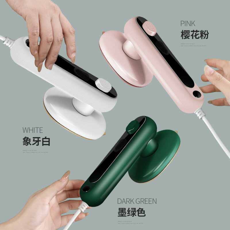 手持熨燙機家用學生宿舍小型立體小熨斗燙衣服小巧便攜蒸汽掛燙機 幸福驛站