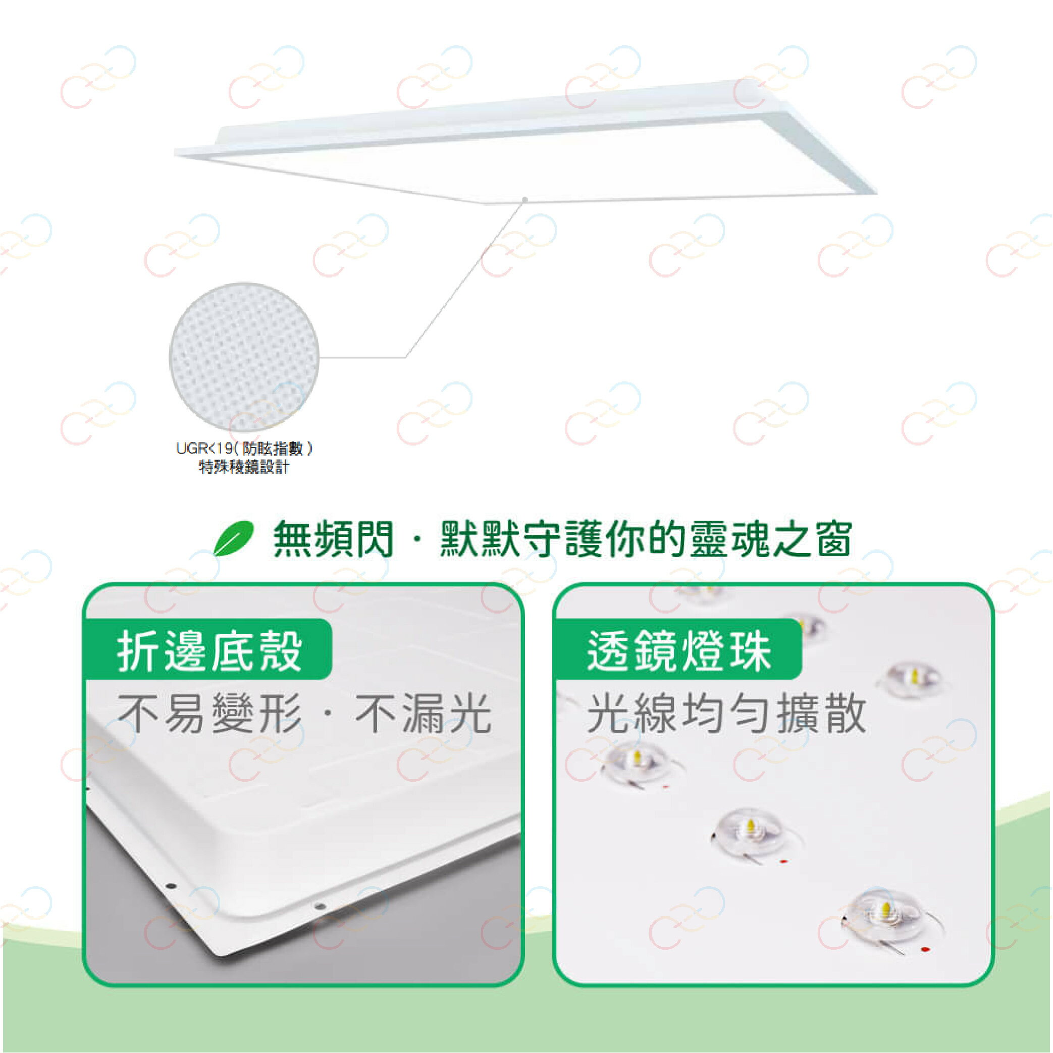 舞光 LED 環標柔光平板燈 2x2尺 25W 環保標章 平板燈 節能標章 輕鋼架燈 D-PD25D-EGR1 (A Light) 5