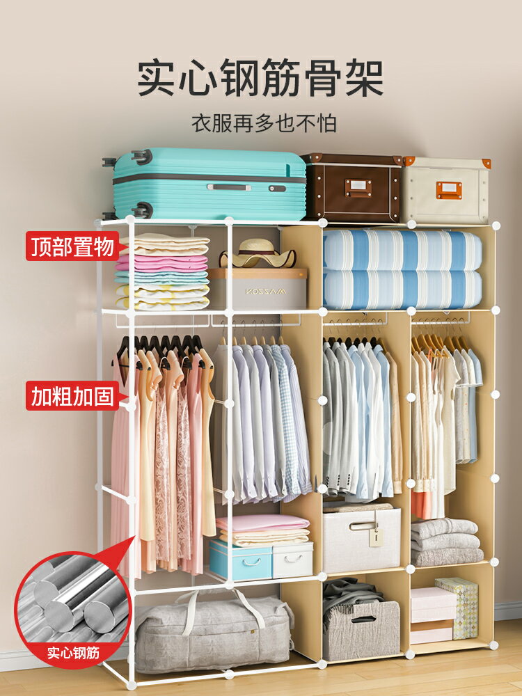 簡易衣柜出租房用小戶型組裝簡約掛式收納家用臥室柜子儲物布衣櫥