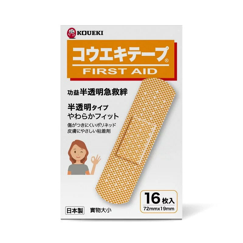 日本進口 功益防水透氣急救繃 日本 防水 透氣 OK繃 4